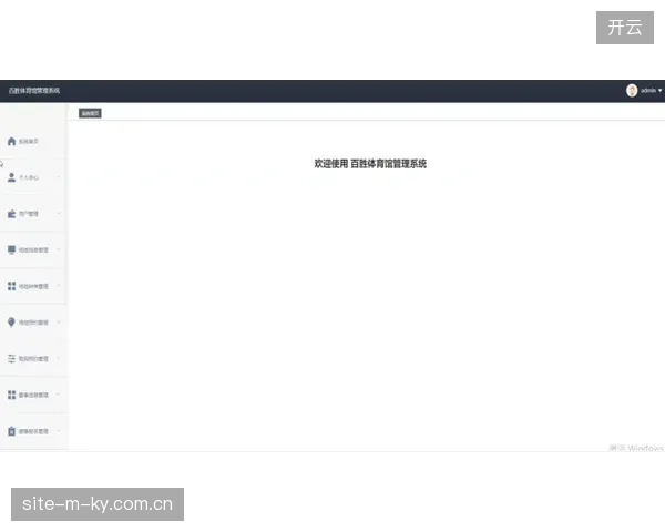 数字票务强制实名绑定为何在揭幕战中产生了长达三十分钟滞后 数字票务强制实名绑定为何在揭幕战中产生了长达三十分钟滞后
